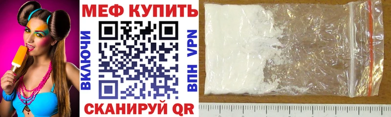 Купить закладку Алупка ГАШИШ  A-PVP  МЕФ  Каннабис  COCAIN 