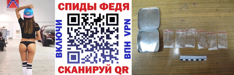 как найти наркотики  Алупка  hydra как войти  АМФЕТАМИН 98% 