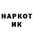 Метамфетамин мет Talon Krok