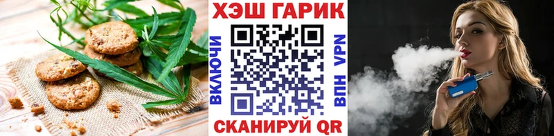 площадка состав Алупка Cannafood марихуана блэк спрут зеркало