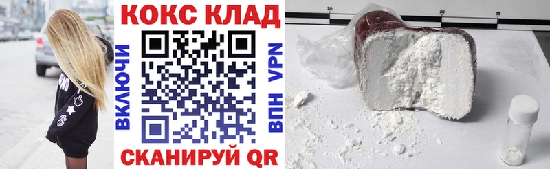 КОКАИН Колумбийский  Алупка 