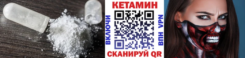 купить  сайты  Алупка  КЕТАМИН ketamine 