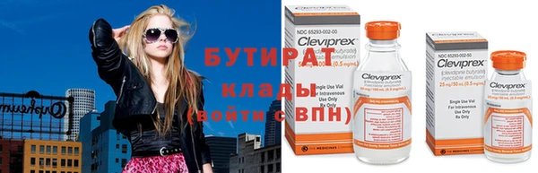 дистиллят марихуана Абдулино