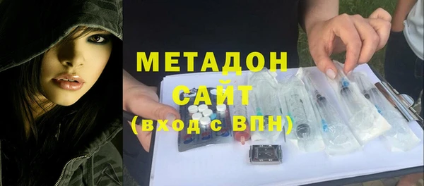 дистиллят марихуана Абдулино