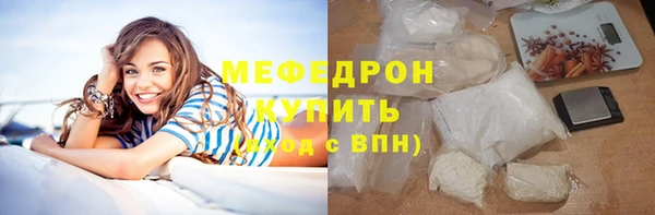 дистиллят марихуана Абдулино