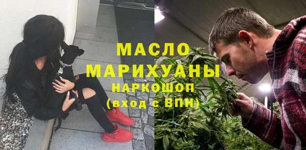 дистиллят марихуана Абдулино