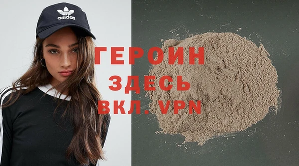 героин Алексеевка