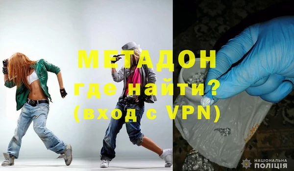 дистиллят марихуана Абдулино
