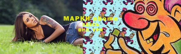 героин Алексеевка