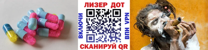 ЛСД экстази кислота  hydra ТОР  Алупка 