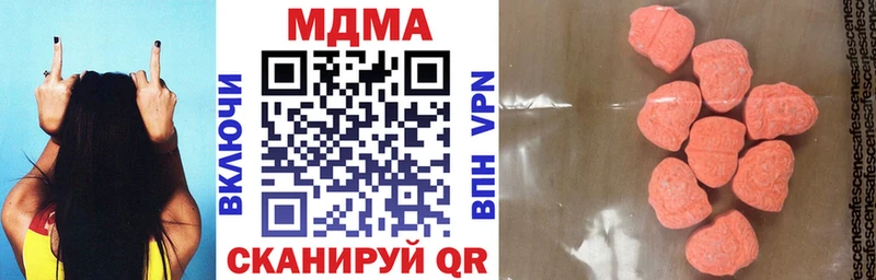 МДМА кристаллы  цена наркотик  Алупка 