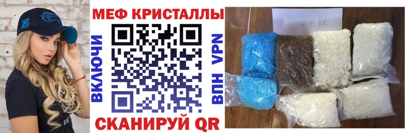 Мефедрон VHQ  Алупка 