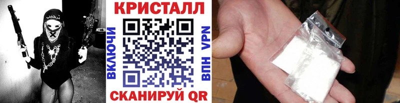 МЕТАМФЕТАМИН кристалл  Алупка 