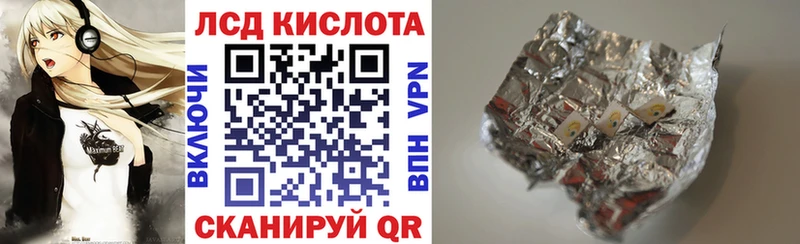 мега ссылки  Алупка  Марки 25I-NBOMe 1,5мг 