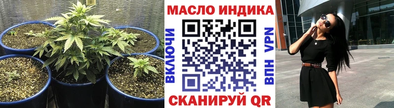 Дистиллят ТГК жижа  Алупка 