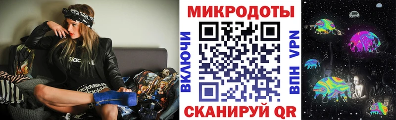 Псилоцибиновые грибы мицелий Алупка